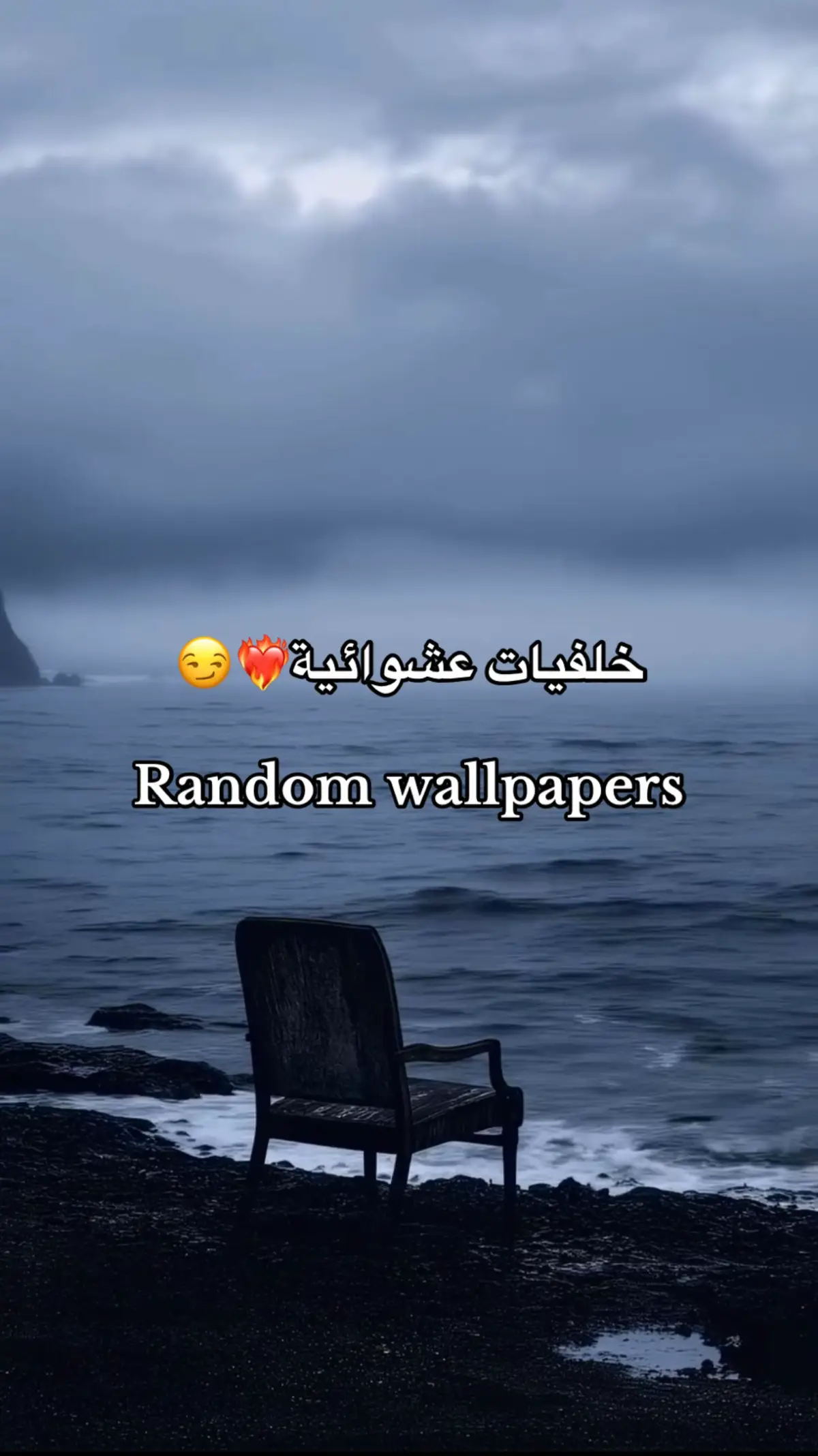 #creatorsearchinsights 😏🔥خلفيات عشوائية  #eleven #محضوره_من_الاكسبلورر #بودكاست #بدون_موسيقي #مشاهدات #هاشتاقات 