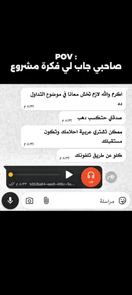 ما ناس قروش 🤣🤣🤣 #CapCut #Biscoitocut #gataonly #الشعب_الصيني_ماله_حل😂😂 #الشعب_الصيني_ماله_حل😂😂 #اكسبلورexplore❥🕊 #خجووو_الشغل_دا_يناااس😑😏 #مشاهير_تيك_توك_مشاهير_العرب #خجو #Congelar 
