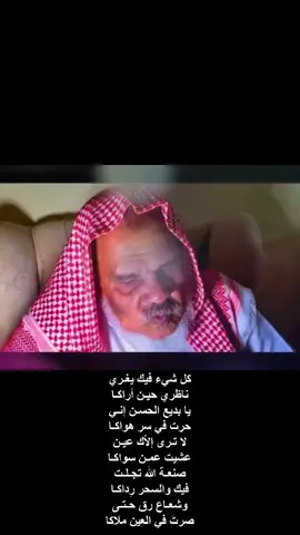 #حسن_ابو_عله 