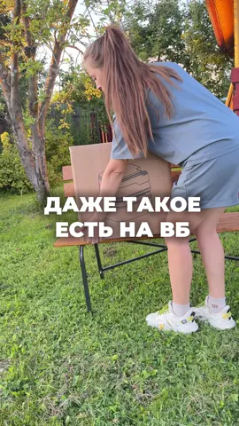 Арт WB 211332994