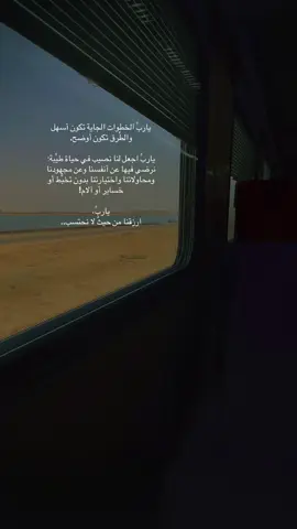 #CapCut #fy #ابتهالات 
