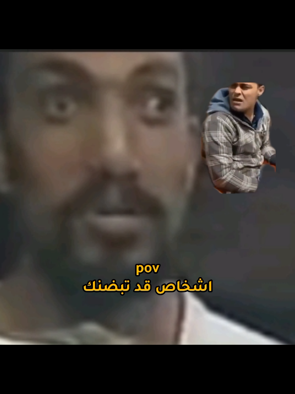 😂😂#furyou #fyp #explore #الشعب_الصيني_ماله_حل😂😂 #الريتش_في_زمه_الله💔😣 #فولو 