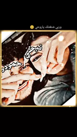 #مصمم_فيديوهات #مجرد________ذووووووق🎶🎵💞 