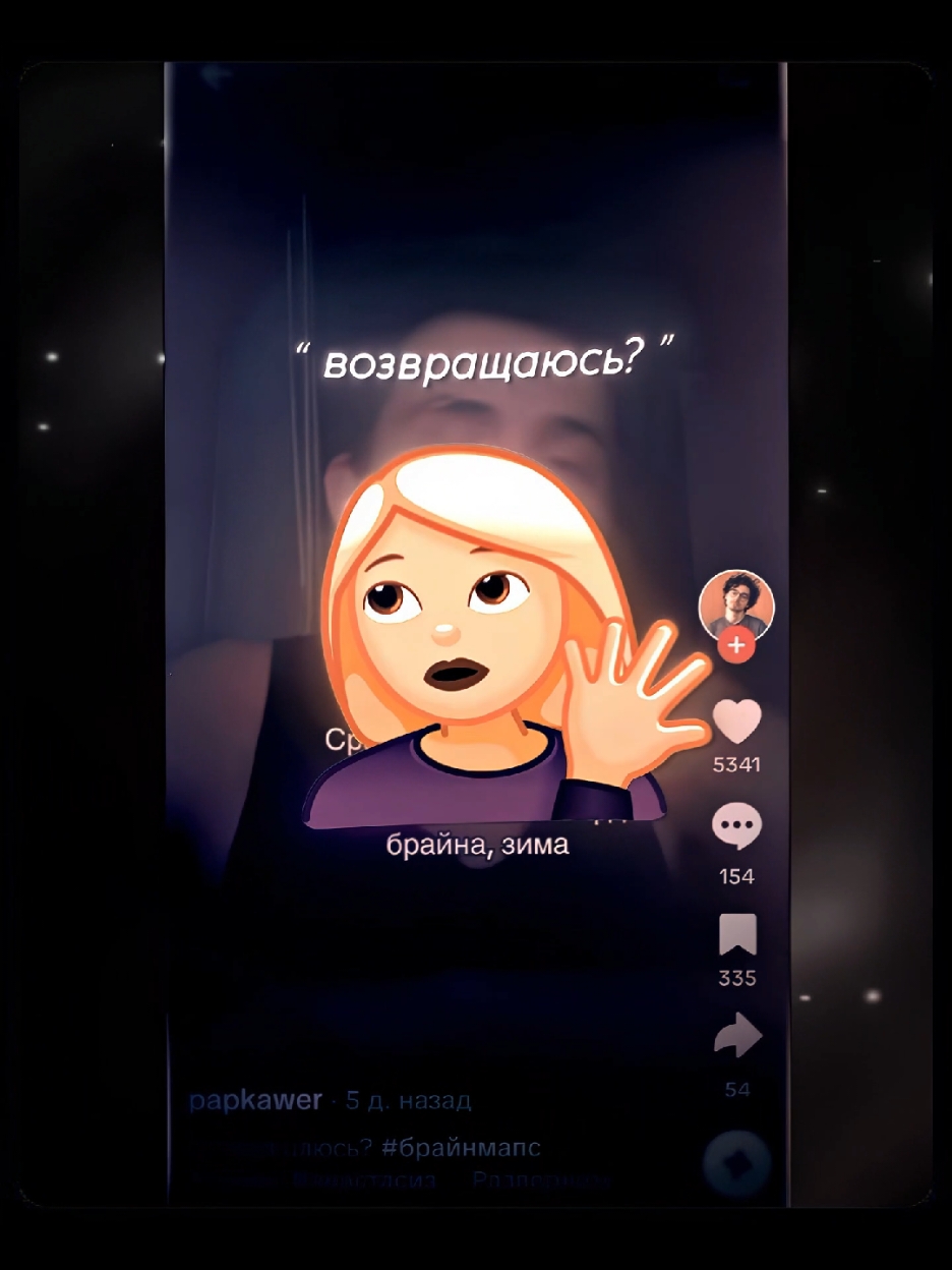 эхх, макс бы не гордился тобой.. [ id,ac,st,cc: me ] #papkawer #папкавер  #разоблачение #отмена #курсы #луксмакс 