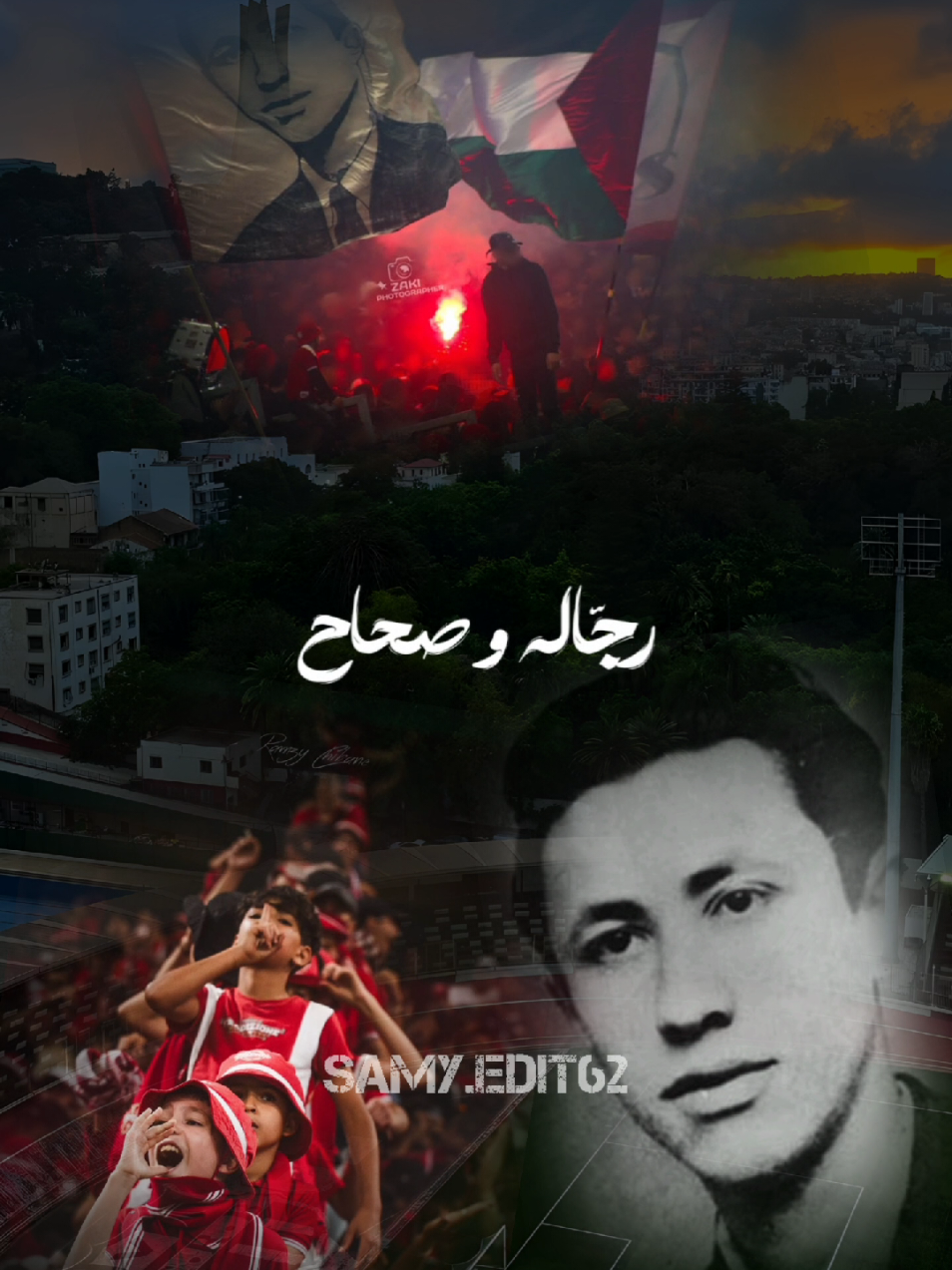 قلب العاصمة يصنع رجالة و صحاح 💪🏻🇦🇹 . . . . #ufr09 #ufr #ufr09🇦🇹🏴‍☠️🖐62 #fanaticreds #ultrasfanaticreds #ultras_fanatic_reds #volcana #labandaloca #crb #crbelouizdad #crbelouizdad❤️🤍 #chabab_belouizdad #belouizdad #ultras #ultrasworld #ultrasstyle #ultrasalgerie #algerie🇩🇿 #fyp #foryou 