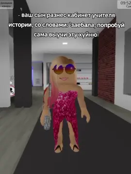 АЛО, У МЕНЯ МНОГО ДРУГИХ ВИДЕО НА АККАУНТЕ, ЛАЙКАЙТЕ #brookhavenrp #ТамараШвайнштайгер 