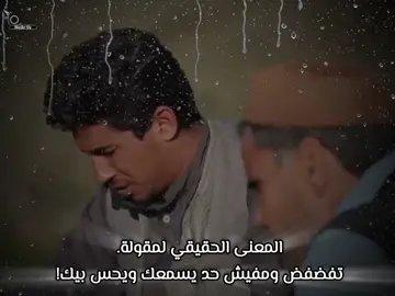 💔 #fyp #شط_الحرية3 #تصميم_فيديوهات🎶🎤🎬 #شعب_الصيني_ماله_حل😂😂 #همندعي_شط_الحريه😂😂 