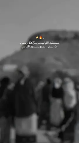 #حلف_قبائل_حضرموت #العوابثه #العوابثه611 #قبيلتك_بكل_فخر_ونعم_بجميع_القبايل؟؟🔥 #