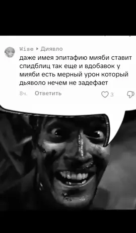 #ззз #зенлессзонзиро #мияби #jjba #jojo #мемчег 
