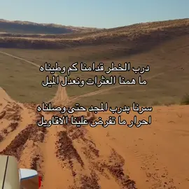 #لايك #اكسبلورexplore #foryou #fyp #شعر #قصيد 