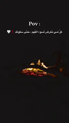#تصميم_فيديوهات🎶🎤🎬 #fypシ #شعب_الصيني_ماله_حل😂😂 #اقتباسات 
