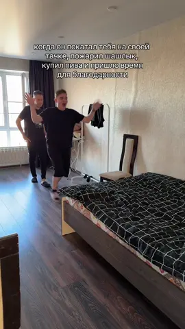 Тгк: мечта идиота