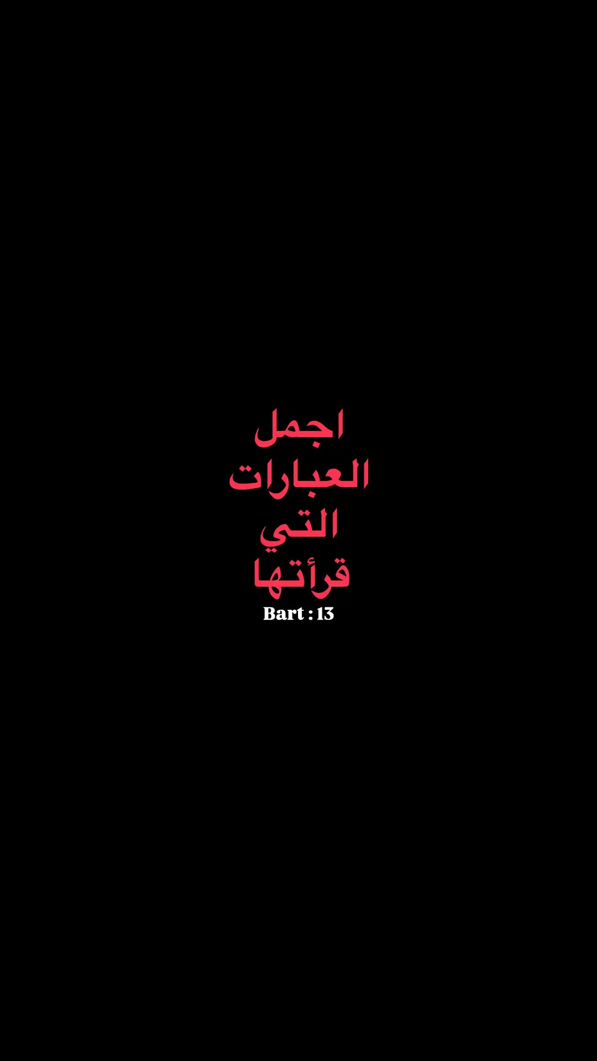 #explore #capcut #fyp  #ترند #تصميمي 