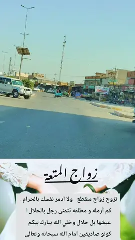# #المسيب_بابل_الحله_سدة_الهنديه_المهناويه  #المسيب_بابل_الحله_سدة_الهنديه_المهناويه  #المسيب_مدينتي🥀❤️  #المسيب_بابل_  #الحله_شارع_60  #الحله_مدينتي  #متابعيني_احلا_ناس_في_الدنيا #لايك_متابعه_اكسبلور  #اكسبلور؟   #من_وين_شفت_الفيديـــو🙃#لنشوف_وين_وصل_فيديو  #المسيب_بابل_الحله_سدة_الهنديه_المهناويه  #المسيب_مدينتي🥀❤️  #المسيب_بابل_  #الحله_شارع_60  #الحله_مدينتي  #متابعيني_احلا_ناس_في_الدنيا  #لايك_متابعه_اكسبلور  #اكسبلور؟   #المحاويل  #المحاويل_البعلوان  #المحاويل_حي_17_تموز  #المحاويل_رشيد_العزاوي❤️  #المحاويل_ال_عداي  #المحاويل_ناحيةالامام  #المحاويل_قرية_البوعلوان  #المحاويل♥️  #من_وين_شفت_الفيديـــو🙃لنشوف_وين_وصل  #سؤال؟😌  #القلم✍️_لكم #الحله_مدينتي @الشيخ _احمد_الشيباني @حسوني @حسوني 
