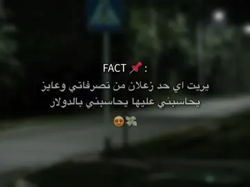 الـجـديـد شـديـد😍♥💋. #fyppppppppppppppppppppppp  #عبارات  #dancewithpubgm  #foryou  #viral  #explore  #tiktok  #ترند 