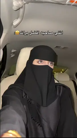 الافضل❤️#اكسبلورexplore @Danah 