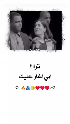 #😌🤍 تراا اني اغار عليك #تصميمي🌚 #🌝🌞🌝🌞🌝🌞🌝🌞 #خطيبي_القلب_والروح💍 #خطيبي_القلب_والروح💍حبيبي🤤🌏❤ #وهيكااا🙂🌸 #تركيا🇹🇷اسطنبول #تصميم_فيديوهات🎶🎤🎬 #ادلبية_ياعفوو_الله💚😌 #مجرد_ذووقツ🖤🎼 #اينعمم😌👑 #fybシ #😂😂😂🐣🎀 