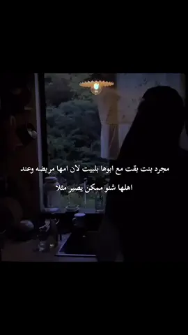 Really homeless, no home, no family #لايك__explore___ #قضيه #الاهل #كيدراما #اكسبلور #مالي_خلق_احط_هاشتاقات #الشعب_الصيني_ماله_حل 