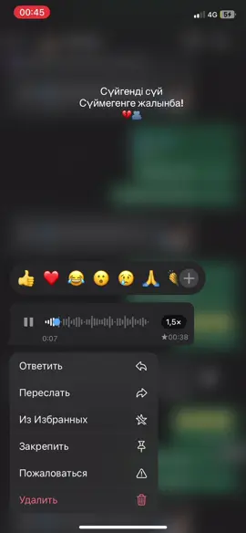 #рекомендации #рекесгл #реки #рекемендаци #суйгенді_сенде_сүй🤍 