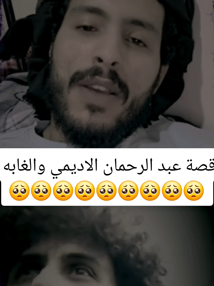 #الجمهورية_اليمنية #المملكه #نجران_يام #fyp #جيزاني 
