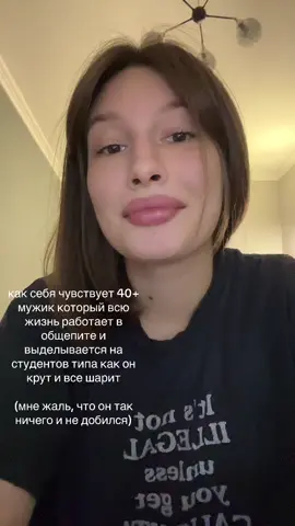 #fyp #бариста #баристапоймут #общепит 