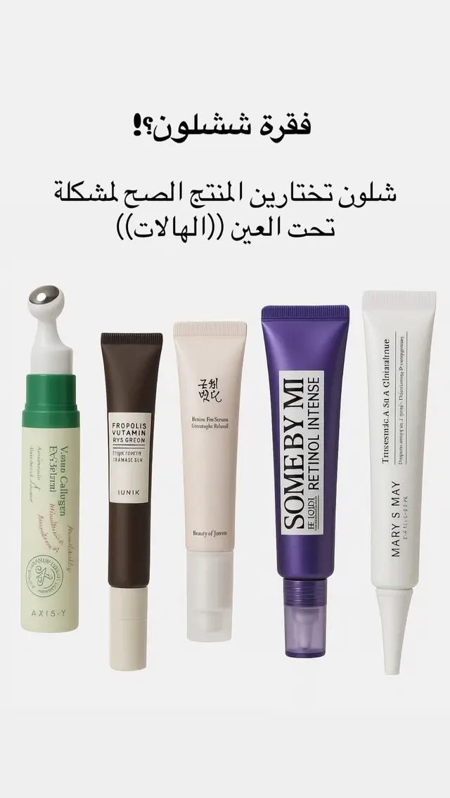 #fyp #CapCut #اكسبلورexplore #شعب_صيني_ماله_حل #مصر_السعوديه_العراق_فلسطين #مشاهير_تيك_توك #مصر_السعوديه_العراق_فلسطين #makeup #f #عناية_بالبشرة #مالي_خلق_احط_هاشتاقات #music #هالات_العين 