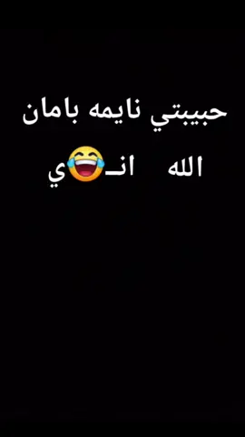 ترند بدون ما تردي 😂🙄👍