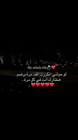 #اكسلبورر_explore #fypシ #fyp #❤️❤️❤️❤️❤️❤️❤️❤️❤️❤️❤️ #🤍🤍🤍🤍🤍🤍🤍🤍🤍🤍🤍🤍🤍🤍🤍🤍🤍🤍🤍🤍🤍🤍🤍en #fppppppppppppppppppppp #مالي_خلق_احط_هاشتاقات🧢 