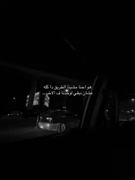 #fypツ #fyppppppppppppppppppppppp #ستوريات #هواجيس 