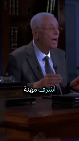 ... . . . #حسام_موافي #fyp #foryou 