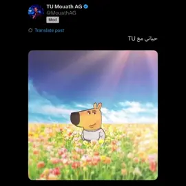 يسلام الحُب طالع من عيونهم❤️                                                                 #معاذ_اج #تي_يو #محبة_تي_يو_لمعاذ #قطتنا_معاذ_على_قولت_فواز #يعزتي_لمعاذ #TU #شكله_بيرجع_بيكس 