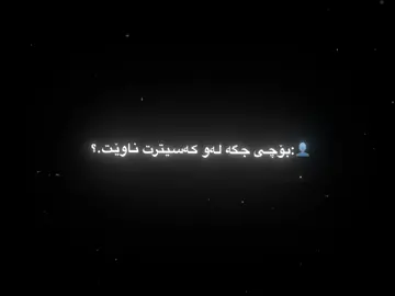 #viral #greenscreen #fypp @TikTok acc 😍🌚.