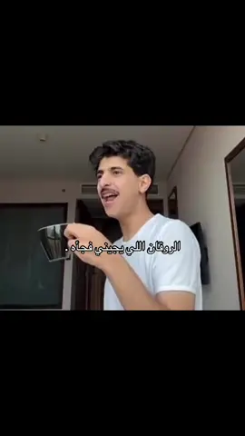 😂😂😂😂😂😂😂#وليد_الغابر #صلاله #fyp #axplor #abha 