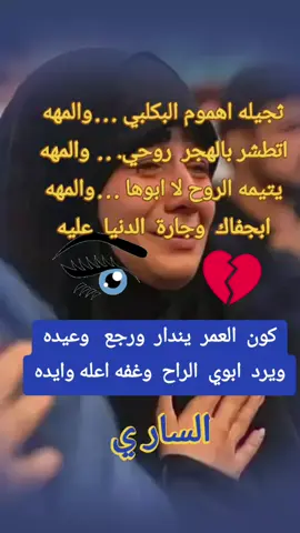 نعي عن فقدان الاب#😭😭😭💔💔💔 #نعي 