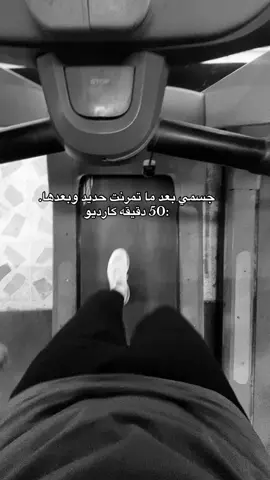 #كارديو #جم #rypシ #yyyyyyyyyyyyyyyyyyyyyyyyyyyyyy #كسبلور_explor 