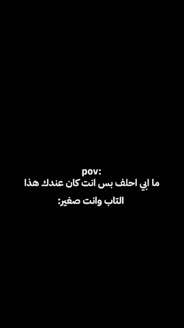 فولو نوصل 100k ‎#سكتش #سكتشات #رياكشن #رياكشنات #ميمز #ميمزات #ريلز #ريلزات #pov #povs #ترند #كوميدي #مضحك #فيديوهات_للستريك #CapCut #capcut #الشعب_الصيني_ماله_حل😂😂 #ka_7_9 @داروين🇱🇧  ‎