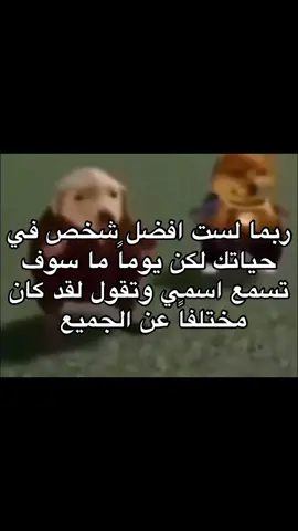 مختلف مو #pov 