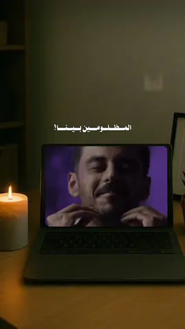 الجنة تشتاق لك🥹🤍#مشاري_بودريد @مشاري بودريد 