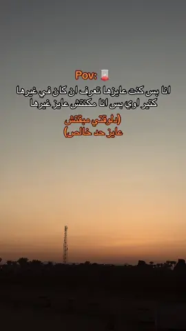 #ElzoOoz #ربنا_بيعوض #fyp #foryou #viral خالص🙂
