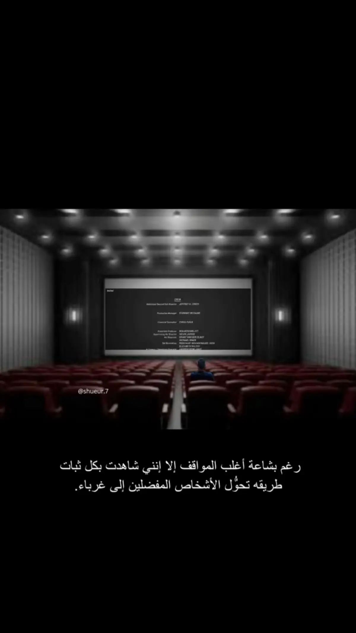 #اقتباسات 