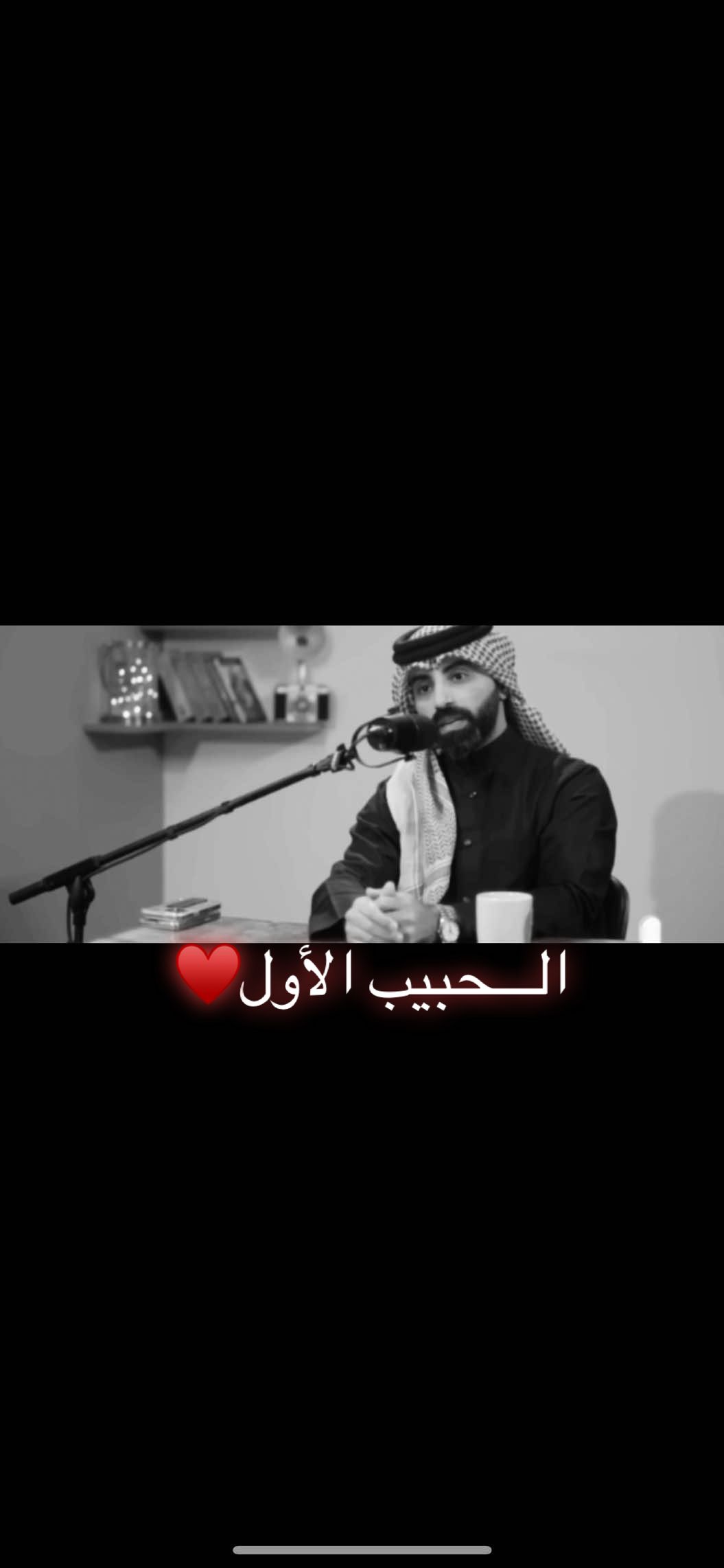 الحـبيب الأول♥️@ناصر الوبير @Maha Ftouni @Malek Maktabi  #ناصر_الوبير  #explore #اكسبلور #حب #الحب_الاول #مالي_خلق_احط_هاشتاقات #مها_فتوني 