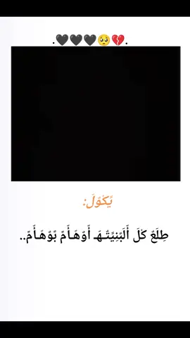 #فاطمه #قيدار @الإعلامية فاطمة قيدار 
