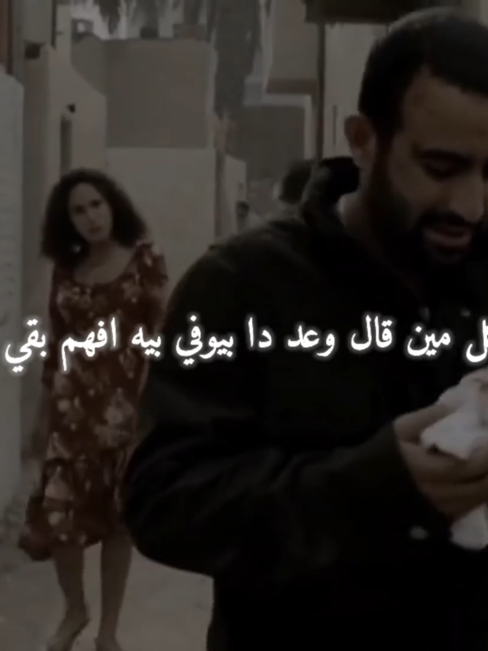 اوعـاك فـي يــوم، تـتـخـدع فـي 