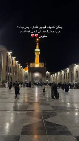 أجمل مكان 😔❤️‍🩹❤️‍🩹#مشهد #انيس_النفوس #العراق #مالي_خلق_احط_هاشتاقات #شعب_الصيني_ماله_حل😂😂 
