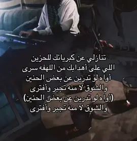 #فواز #راشد_الماجد🤍 #fyp #viralvid #اكسبلور #paratiiiiiiiiiiiiiiiiiiiiiiiiiiiiiii #اكسبلورexplore #اكسبلور #4u 