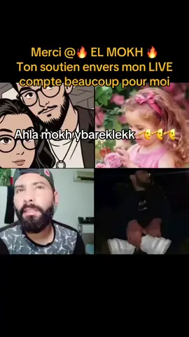 🔥 EL MOKH 🔥, merci pour ton incroyable soutien dans mon LIVE ! Je vais continuer à créer du contenu LIVE intéressant !@🔥 EL MOKH 🔥 #tiktoklive #livehighlights #livegift #gemgun #pistoletàgemmes #tiktoklive #livegift #Hanène🇫🇷🇹🇳 #cupcut_edit #cupcuteditvideo #loveyou #CapCut #CommunityFest2025 #tunisie🇹🇳 #pari #شعب_الصيني_ماله_حل😂😂😂 #fyp #united #unitedkingdom🇬🇧 #فرنسا🇨🇵_بلجيكا🇧🇪_المانيا🇩🇪_اسبانيا #pourtoiiiii #tiktokfrance🇫🇷 #explorerpage #اكسبلور 