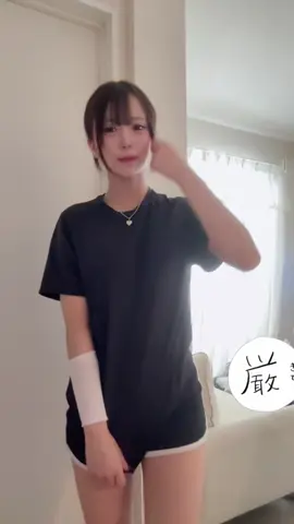 みつき#サブスク 