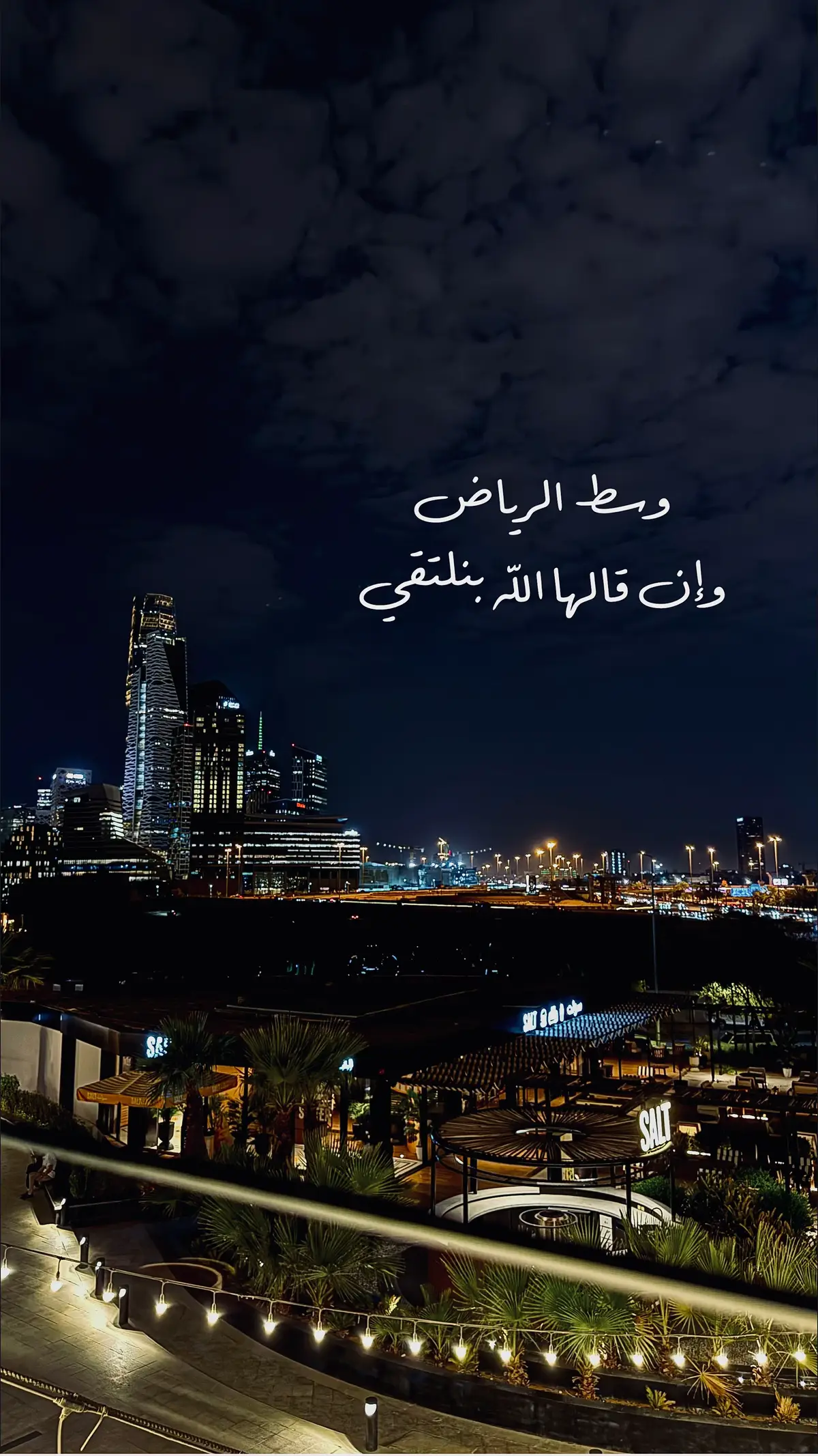 #اكسبلورexplore #الرياض #الرياض❤️ #fyp #explore 