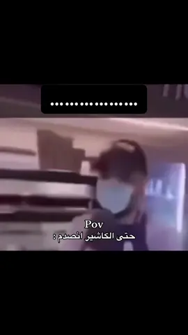 #تيم_ريتش #humor #fyp #تيك_توك 