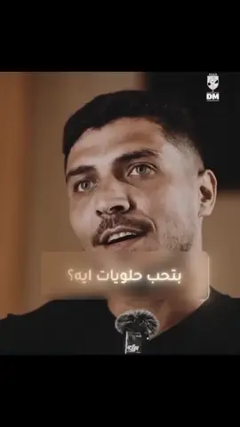 بيحب نفسه 🙈💗💗💗💗💗💗💗💗💗💗💗💗💗💗💗💗💗💗💗💗💗💗 #محمد_شريف #المخيف #الاهلي_نادي_القرن #آلَآهّلَآ🦅وٌيَةّ🔥 #fypviral 